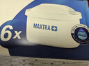 碧然德(BRITA)国际标准版 Maxtra三代 净水壶滤芯 6枚装 自来水净水器家用滤芯 可滤水150L 实拍图