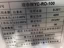 迎春净水器家用直饮ro反渗透净水机厨房自来水净饮机800G大流量diy纯水机厨下通用滤芯过滤水净水器 100G增压升级-三角洲+汇通+304龙头 自行安装 实拍图