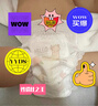 MOONY尤妮佳小羊驼拉拉裤XXXL22片(≥18kg)大宝加大号干爽大吸量 实拍图