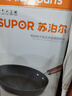 苏泊尔（SUPOR）平底锅有钛铁不粘煎锅无涂层铸铁牛排锅家用大容量EJ26AYT01 实拍图