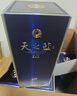洋河 蓝色经典 天之蓝52度520ml*6瓶 整箱装 绵柔浓香型白酒年货送礼 实拍图