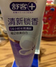 舒客美白酵素牙膏去黄去牙渍清新减轻口臭含氟防蛀120g*3包装新旧随机 实拍图