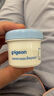 贝亲（Pigeon）婴儿护臀膏 新生儿护臀膏 屁屁霜屁屁乐 35g IA149- 实拍图