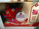 费列罗 锦鲤福运礼盒 黑巧24粒+金球巧克力24粒600g 糖果年货礼盒 实拍图