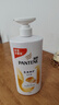 潘婷氨基酸乳液修护洗发水1KG*2瓶洗发水顺抚平毛躁防干枯 实拍图