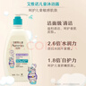 艾惟诺（Aveeno）艾维诺儿童沐浴露3-12岁青少年专用果香保湿沐浴乳532ml新年礼物 实拍图