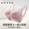 嫚熙（EMXEE）哺乳内衣孕妇文胸喂奶前开扣聚拢有型怀孕期胸罩 【兰烟花】小奶皮款 柔软舒适 XL 实拍图