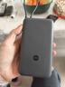 小米（MI）【3C认证】小米充电宝 自带线 快充版 20000 33W 深灰色 可上飞机/火车 可充手机平板笔记本耳机 实拍图