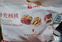 良品铺子 枣夹核桃400g 红枣夹心灰枣核桃新疆免洗枣大枣休闲零食独立包装 实拍图