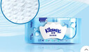 舒洁（Kleenex）纯水湿厕纸80抽*10包 (800抽)清洁湿纸巾私处清洁EDI纯水 实拍图