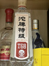 沱牌 特级 T68 升级版 浓香型 白酒 45度 480ml*1瓶 单瓶装 实拍图