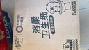 清风（APP）溶柔系列悬挂式厕纸4层200抽*6提 抽纸 加大尺寸卫生纸  箱装 实拍图