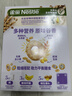 雀巢（Nestle）进口脆谷乐儿童零食500g谷物圈儿童麦片早餐即食非油炸全谷物 实拍图