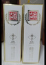 全兴大曲 【老八大名酒】樽享 52度浓香型纯粮酿造高度白酒 500ml*2 双瓶装 实拍图