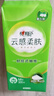 心相印【田栩宁同款】抽纸悬挂式 云感柔肤 4层300抽*12提 囤货装无挂钩 实拍图