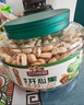 三只松鼠大颗粒开心果500g 罐装坚果炒货 无漂白A++干果零食送礼 实拍图