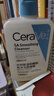 适乐肤（CeraVe）【油痘肌救星】水杨酸洗面奶473ml（男女士控油祛痘去黑头礼物） 实拍图