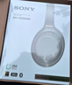 索尼（SONY）WH-1000XM4【政府补贴】无线智能降噪 头戴耳机 蓝牙5.0（1000XM3升级款）铂金银 新年 情人节礼物 实拍图