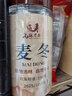 山林百草野生麦冬120g 四川麦冬茶无硫四宝茶原料煲汤泡水熬煮滋补养生茶 实拍图