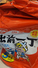 出前一丁（NISSIN）日清 进口方便面 鸡蓉味100g*5包 泡面拌面早餐热门商品 实拍图