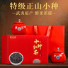 福茗源武夷红茶正山红茶小种 花香特级新茶叶礼盒送老丈人250g年货礼盒 实拍图