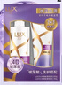 力士（LUX）水润丝滑洗护发超值装650g+350g  洗发水护发素套装 实拍图