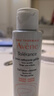 雅漾（Avene）专研温和洁面乳200ML 深层清洁 温和保湿洗面奶敏肌新年礼物男女 实拍图