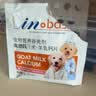 麦德氏羊乳钙片 狗狗钙片宠物用健骨补钙幼犬大型犬金毛小泰迪 10片*1袋 实拍图