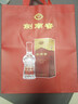剑南春水晶剑 52度 500ml 单瓶装 浓香型白酒 年货送礼 实拍图