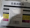 KUMBAZZ空气清新剂15ml白桃 厕所除臭贴去异味香薰卫生间香氛下水道神器 实拍图