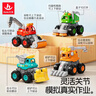 汇乐玩具儿童玩具车工程车宝宝玩具1-3岁惯性特技车汽车模型男孩生日礼物 实拍图