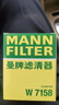 曼牌滤清器（MANNFILTER）机油滤清器油滤芯W712/90M/W7158高尔夫宝来朗逸POLO明锐途安迈腾 实拍图