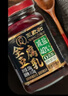王致和京觅盒装减盐40%全豆腐乳 拌面拌饭酱 下饭菜 火锅蘸料 250g*3瓶 实拍图