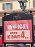 恒源祥秋裤男士【纯棉抑菌】时尚两件装保暖裤秋冬男式棉毛打底裤 实拍图