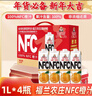 福兰农庄NFC苹果汁100%鲜榨果汁饮料配料表干净0脂肪1L*4瓶新年年货礼盒装 实拍图