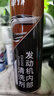 車仆升级版发动机内部清洗剂免拆除积碳去油泥清洁剂缸内积碳净 实拍图