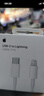 Apple/苹果 USB-C/type-c转闪电充电线-1米 数据线苹果充电线手机充电线 适用于iphone14/iphone13 实拍图