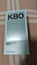 小米REDMI K80 国家补贴 第三代骁龙8 6550mAh大电池 玄夜黑 12+256 红米5G手机 实拍图