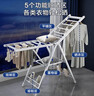 京东京造落地晾衣架 加厚铝合金折叠晾衣杆翼型 室内外阳台晒挂衣服  实拍图