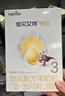 佳贝艾特（Kabrita）悦白婴幼儿配方羊奶粉3段(1-3岁)150克 羊奶小分子 实拍图