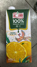 汇源100%橙汁1Lx5盒年货礼盒送礼宴请餐桌果汁饮料大容量分享装 实拍图