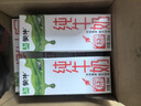 蒙牛全脂纯牛奶200ml*24盒 家庭年货囤货 电商定制 实拍图