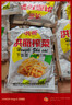 榨菜丝开味小菜50g/袋鲜嫩脆爽下饭菜腌菜清淡去皮小包配粥咸菜 榨菜丝50g*20包 实拍图
