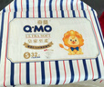 奇莫Q-MO皇家至柔纸尿裤M26片(6-11kg)尿不湿中号超薄透气超能吸 实拍图