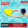 京东京造 浮板儿童游泳浮板成人游泳辅助打水板A字浮力板漂浮板 黄灰 实拍图