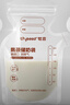 世喜透明母乳储奶袋奶粉分装袋一次性储奶袋小号外出便携装120ml*30片 实拍图