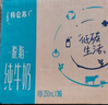 蒙牛特仑苏脱脂纯牛奶250ml*16盒 健身减脂 年货礼盒 实拍图