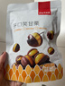 薛记炒货开口笑甘栗 带壳熟板栗仁即食新鲜栗子办公室休闲零食 120g/袋 实拍图