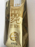 十月稻田 米她她 高蛋白纯黄豆豆浆粉(20g*20条) 无糖添加豆浆粉 早餐冲饮 实拍图