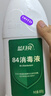 蓝月亮 84消毒液1.2kg*4瓶 地板玩具家居衣物消毒水杀菌率99.999% 实拍图